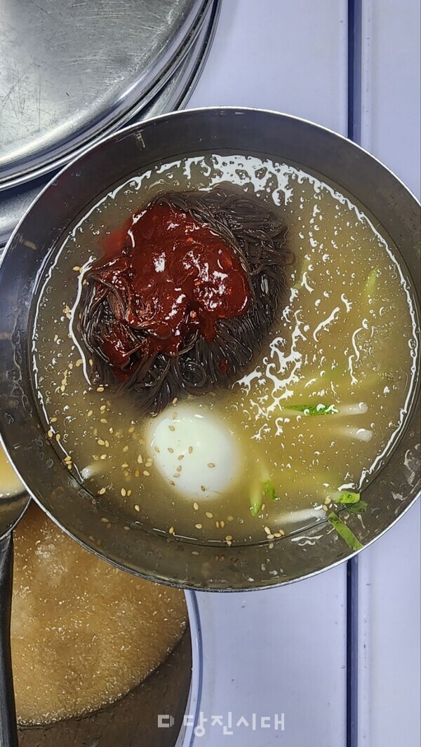 보양물냉면