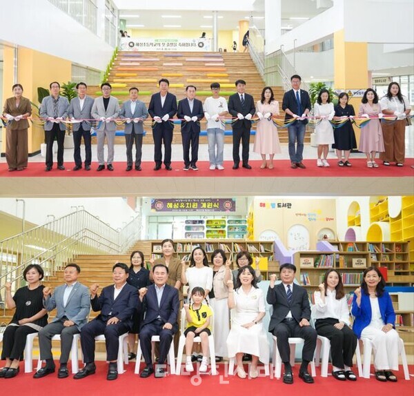 혜성초·혜성유치원이 지난 23일 합동 개교식·개원식을 열었다.