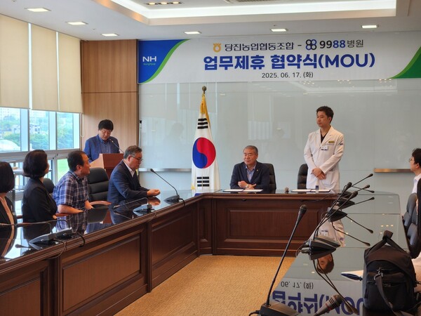당진농협이 당진9988병원과 조합원 건강증진 및 복지 향상을 위한 업무협약을 체결했다.