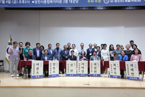 (사)당진시개발위원회가 지난 4일 당진종합복지타운 대강당에서 정책 포럼이 개최됐다.