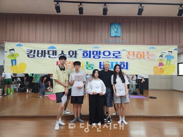 합덕청소년문화의집 방과후아카데미가 우수 청소년 4명을 선발해 장학금을 전달했다.