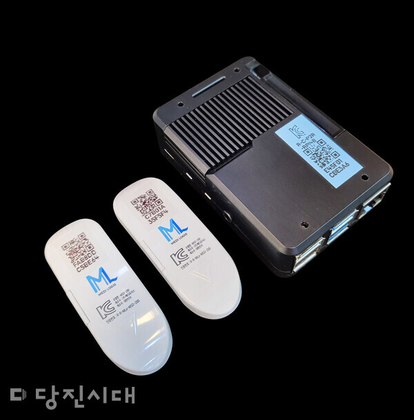 대소변 감지 센서 단말기와 무선통신 중계기