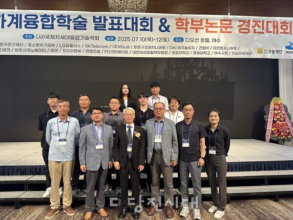 신성대학교 드론모빌리티과 성인학습자들과 미래모빌리티계열 재학생들이 지난 10~11일 여수에서 열린 ‘2025 추계융합학술대회’ 대학생 논문경진대회에 참가해 2건의 장려상을 수상했다.