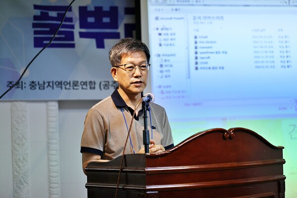최종길 충남지역언론연합 회장(당진시대 발행인)