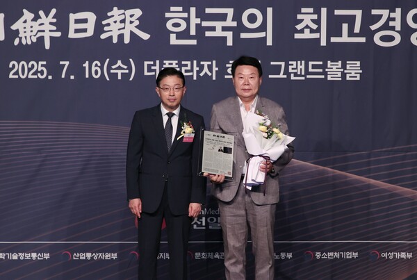 당진시가 2025년 한국의 최고 경영대상 시상식에서 지역발전 부문 대상을 받았다.