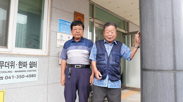 박현국 통장과 차승회 어르신