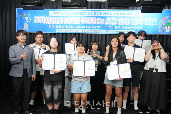 송악청소년문화의집이 지난달 21일부터 지난 4일까지 총 네 차례에 걸쳐 청소년 진로체험 미디어 교육(M.S.G(미디어) 동아리 레벨업 프로젝트를 실시했다.