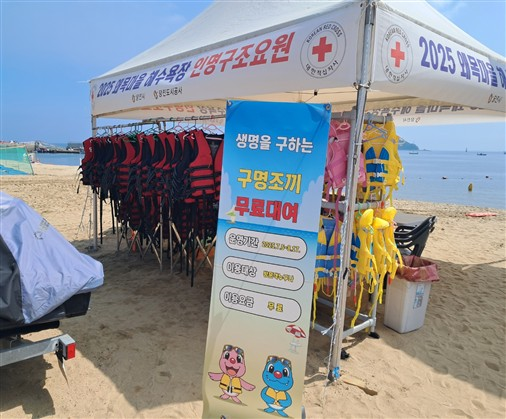 당진도시공사가 왜목마을 해수욕장과 난지섬 해수욕장을 찾는 관광객의 안전을 위해 구명조끼를 무료로 빌려주고 있다.