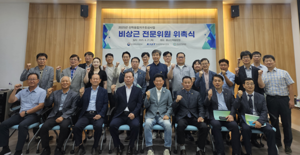 지난 21일 충남산학융합원이 2025 전문위원 위촉식 및 교류회를 진행했다.