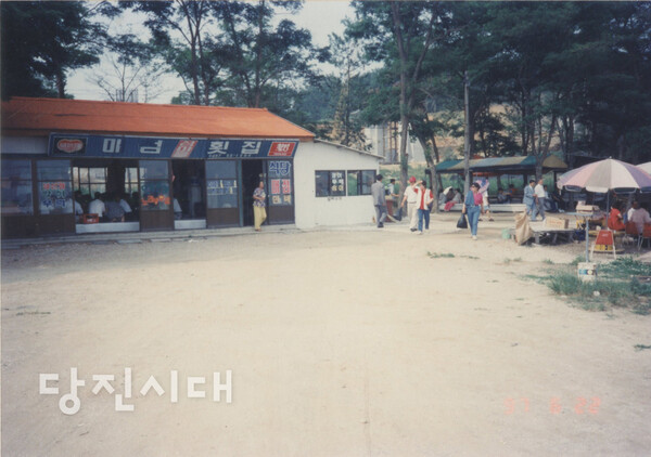 1997년 행담도 선착장 인근의 섬마을매점횟집 전경. 횟집 내부에는 여객선을 타고온 관광객들이 가득하다. [사진제공 : 표선동_행담도 원주민]