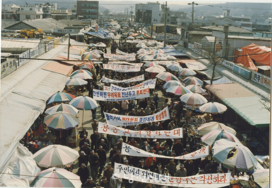 1990년대 후반 당진전통시장(사진 제공 김형태)