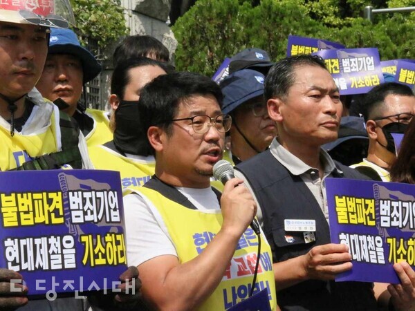당진제철소 비정규직지회 제공