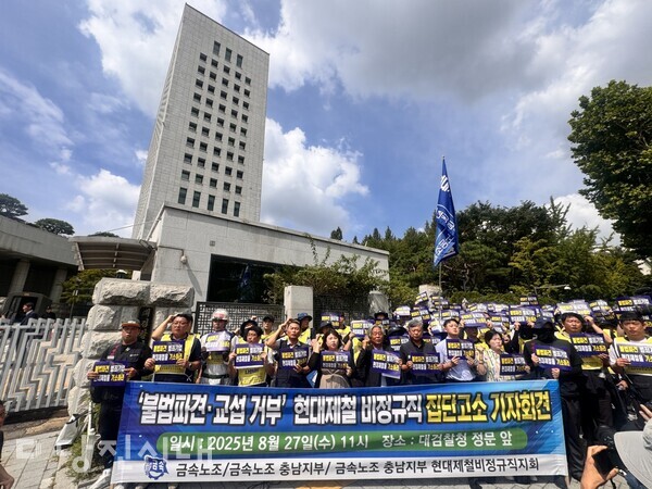 당진제철소 비정규직지회 제공