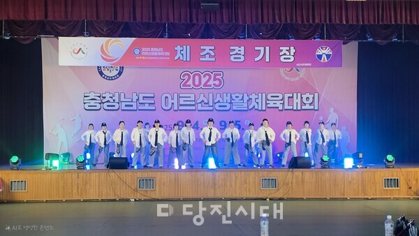 당진시노인복지관 체조대표단 25명이 ‘2025 충청남도어르신생활체육대회’에 참가해 건강체조와 댄스체조 부문에서 각각 장려상을 수상했다.