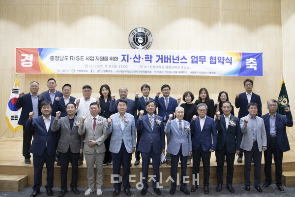 신성대학교 RISE사업단이 신성대학교 융합교육관 대강당에서 ‘지·산·학 거버넌스 업무 협약식’을 지난 8일 개최했다.