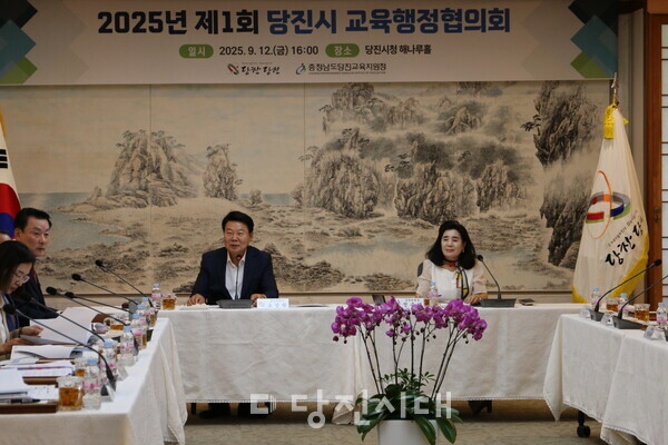 당진교육지원청이 지난 11일 2학기 교(원)장 협의회를 개최했다.