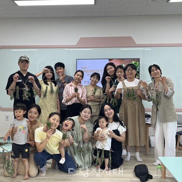 당진문화재단이 지난 6월부터 9월까지 2025 생활밀착형 문화예술교육 지원사업 ‘가가호호’를 운영했다.