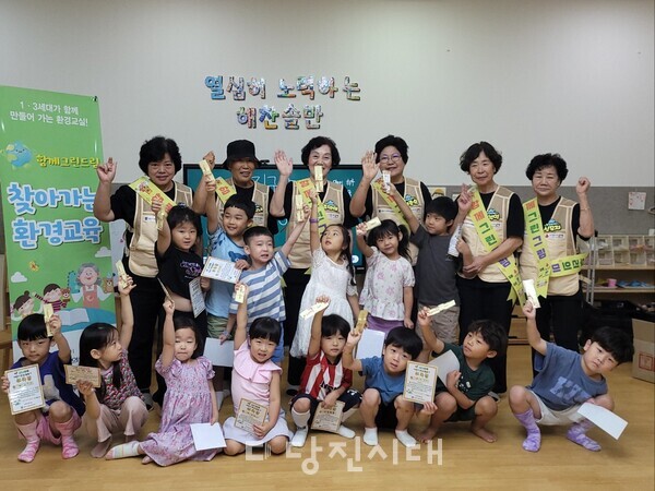 당진시남부노인복지관이 현대제철당진어린이집에서 지난 16일 ‘찾아가는환경교육’ 1회기를 진행했다.