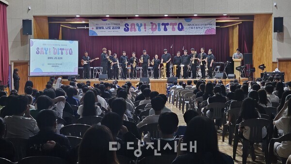 신평초등학교 학생들이 한빛 예술단의 오케스트라 공연을 지난 24일 관람했다.