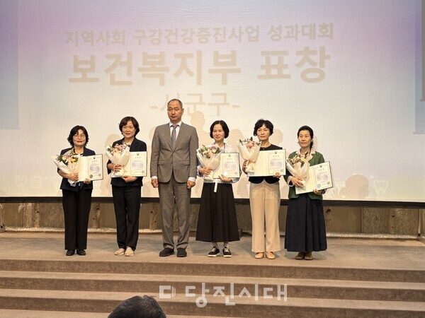 당진시보건소가 지자체 구강보건사업 우수기관으로 2년연속 선정됐다.