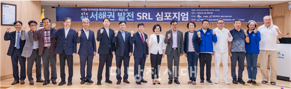 세한대학교가 지난달 20일 서청해양레저페스타에서 ‘제1회 충남 서해권 발전 SRL 심포지엄’을 공동 주최했다.