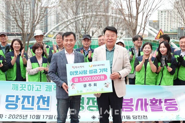 당진시금주회가 지난 17일 지역의 어려운 이웃을 돕기 위해 성금 500만 원을 기탁했다.