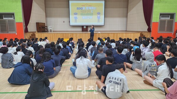 지난 16일 당진초등학교가 학교전담경찰관이 진행하는 학교폭력예방교육을 실시했다.
