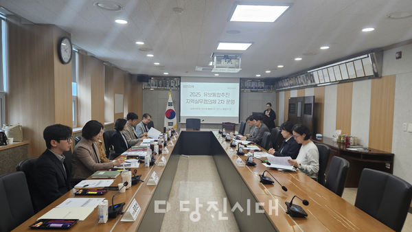 지난 21일 ‘2025 유보통합추진 지역실무협의체 제2차 협의회’가 진행됐다.