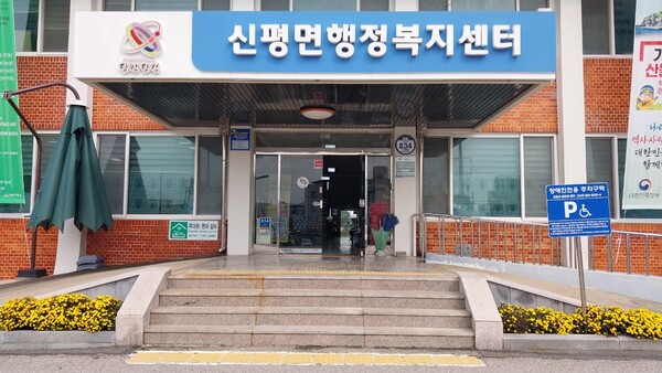 신평면지역사회보장협의체, 사랑의 우유나눔 실시