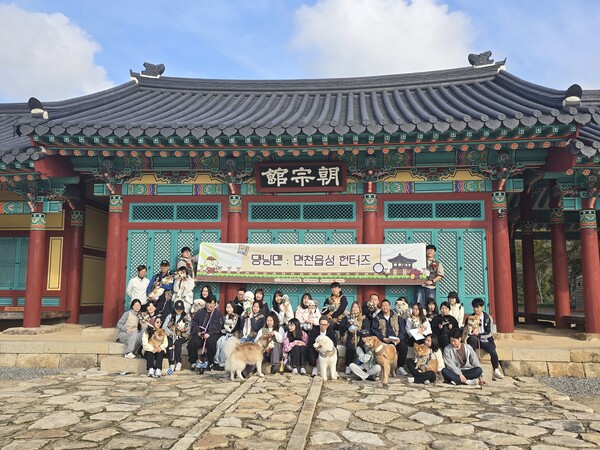 당진시, 반려동물 행사 '댕닝맨: 면천읍성 헌터즈' 개최