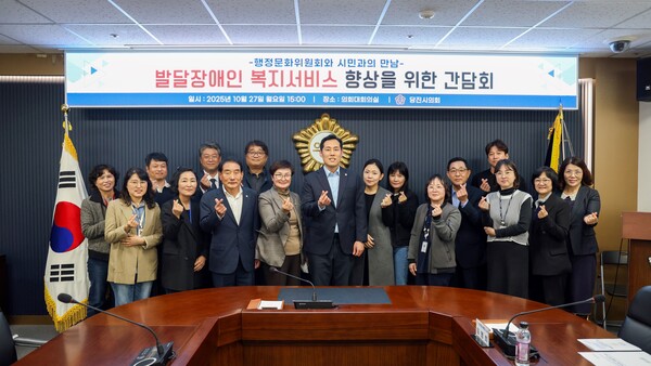 당진시의회, 발달장애인 복지 향상 간담회 개최