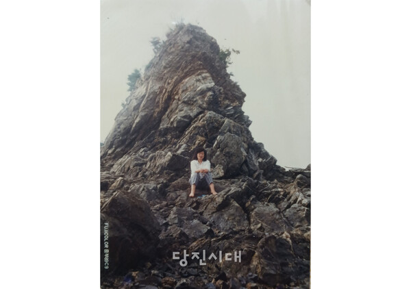 1989년 행담도의 최북단에 위치한 퉁소바위 앞에서 / 김미정 제공