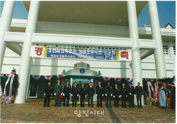 2001년 1월 15일, 김낙성 군수 및 행담도개발주식회사, 한국도로공사관계자 등 300여명이 참석한 가운데 개최된 행담도 휴게소 준공식