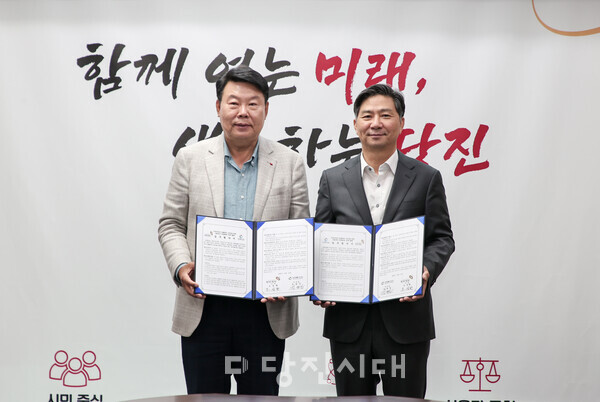 왼쪽부터 오성환 당진시장, 대한법률구조공단 김영진 이사장