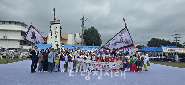 고산초등학교가 지난 24일 부여에서 열린 제35회 충남 초․중․고 학생 농악․타악 경연대회에 참가해 4년 연속 대상을 수상하는 쾌거를 달성했다.