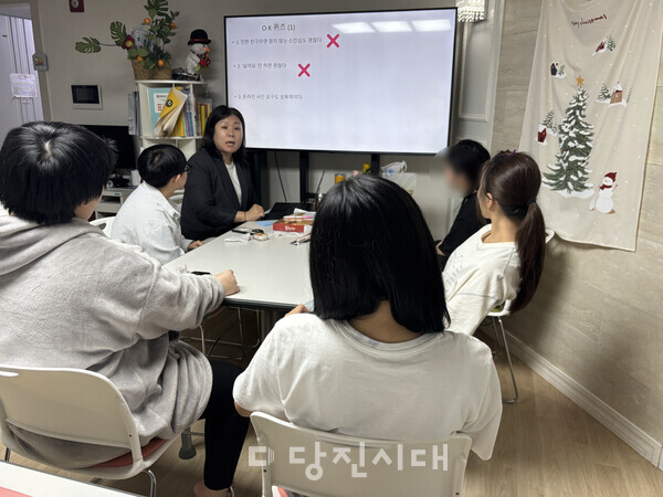 당진시여자단기청소년쉼터가 지난 19일과 26일 '성폭력 예방교육'을 당진시폭력예방상담소와 연계해 실시했다.