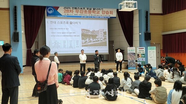 지난 5일 당진시줄다리기협회가 우강초등학교 에서 스포츠줄다리기 강습회를 진행했다.