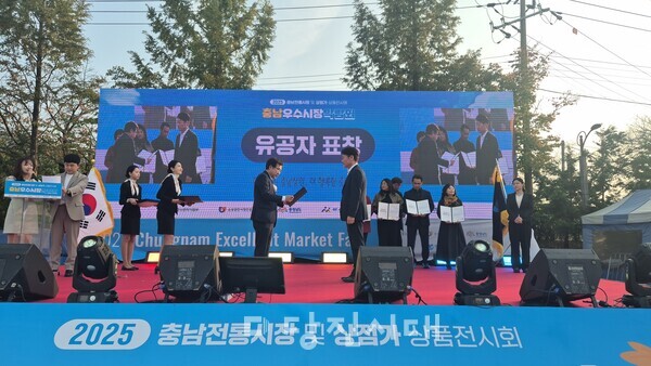 사회복지법인 희망송산이 지난달 31일 아산에서 개최된 ‘2025년 충남우수시장박람회’ 개막식에서 충남도지사로부터 유공자 표창을 받았다.