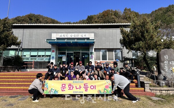 지난 4일 송악사회복지관이 공주시 소랭이마을 영농조합법인으로 하반기 문화나들이를 다녀왔다.