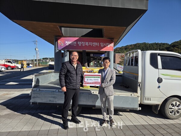 문한석 정미면이장단협의회장이 정미면 행정복지센터를 방문해 지역 내 취약계층과 어려운 이웃을 위해 직접 재배한 햅쌀 30포(10kg)를 지난 10일 기부했다.