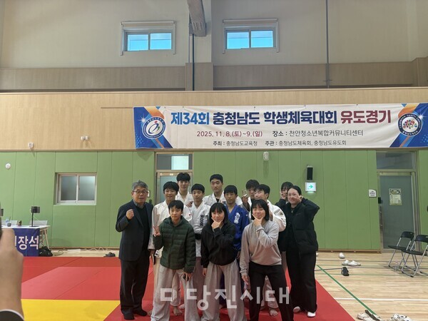 원당중학교 유도부와 수영부 학생들이 충남학생체육대회에서 우수한 성적을 거뒀다.