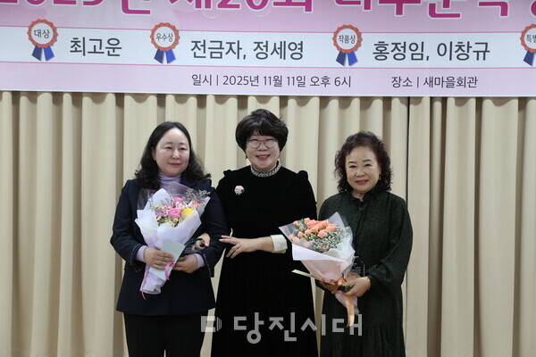 특별상 시상