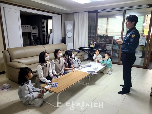 지난 10월 당진경찰서 여성청소년계가 공동생활 가정을 방문해 범죄예방 교육을 진행했다.