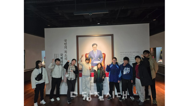 지난 11일 당진꿈나래학교 학생들이 모든 이의 동행 프로그램에 참여했다.