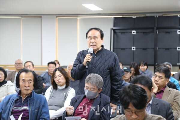 지난 13일 거산공원 조성사업 주민설명회가 열렸다.