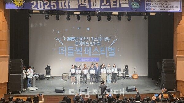 지난 22일 떠들썩 페스티벌이 열렸다.