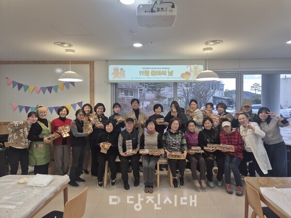 당진북부사회복지관이 지난 26일 ‘11월 문화의 날’ 프로그램을 진행했다.