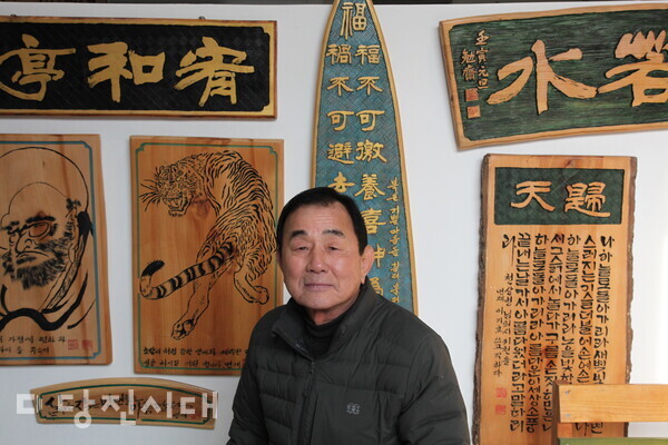 이기호 관장