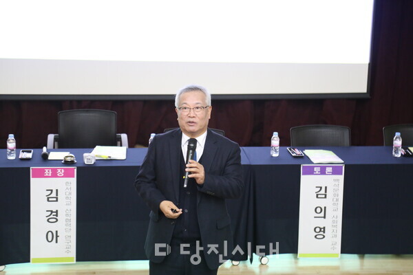 신기원 교수