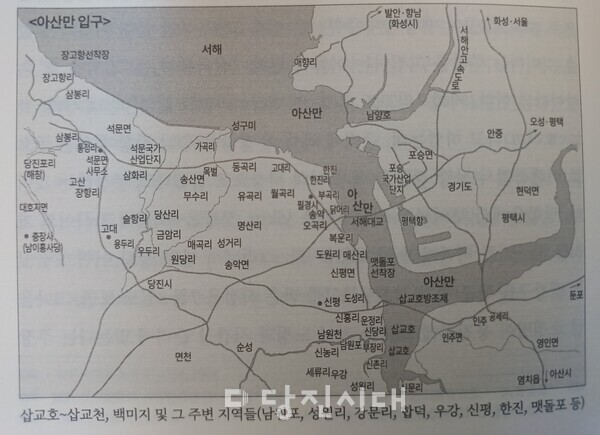 백강의 위치를 삽교천이라고 주장하는 『백제 아포칼립스』의 지도